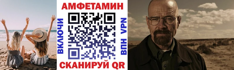 закладка  Уяр  АМФЕТАМИН Розовый 