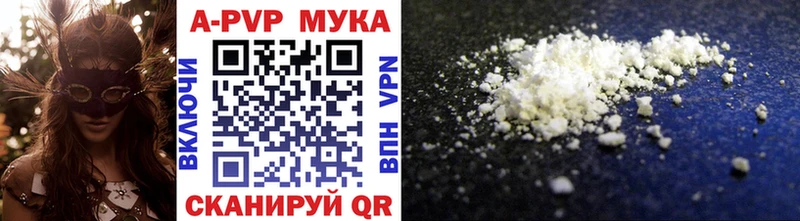 Alpha PVP крисы CK  где купить   Уяр 