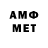 Амфетамин 97% asala2116