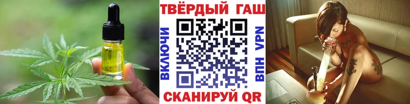 наркошоп  Уяр  Еда ТГК конопля 