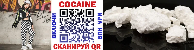 Кокаин Колумбийский купить Уяр