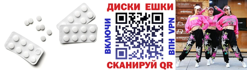 Экстази VHQ  блэк спрут сайт  Уяр 