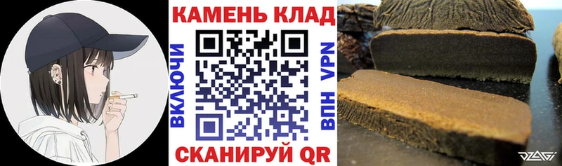 ГАШИШ ice o lator  Уяр 