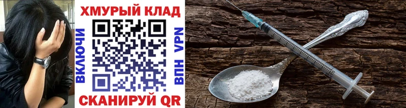 Героин Heroin  купить наркотики цена  Уяр 
