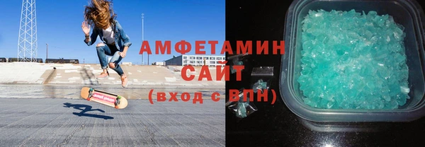 метадон Арсеньев
