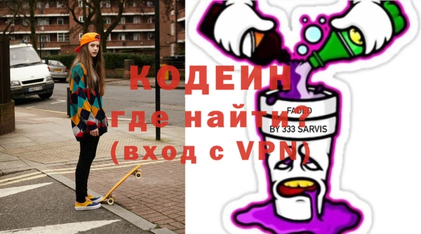 герыч Армянск
