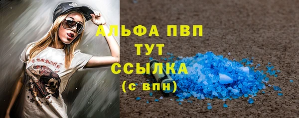 метадон Арсеньев