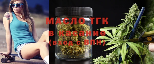герыч Армянск