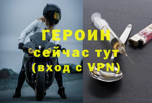герыч Армянск
