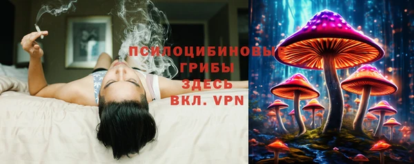 герыч Армянск