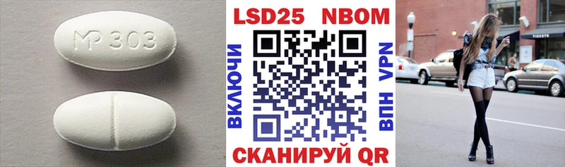 Лсд 25 экстази ecstasy  Уяр 