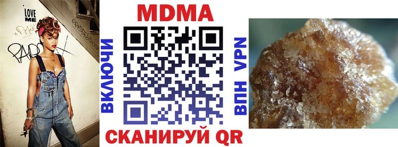 дарк нет как зайти  Уяр  MDMA Molly 