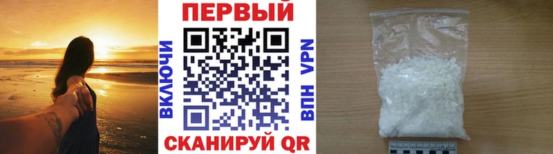 Метамфетамин кристалл  Уяр 