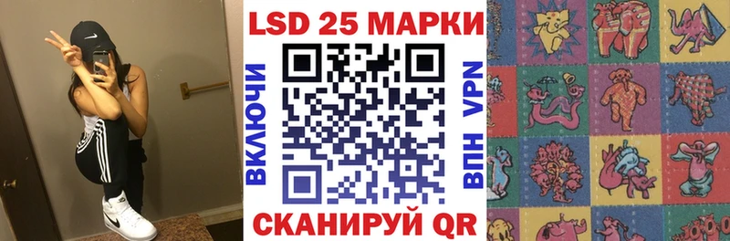 сайты даркнета состав  kraken ссылки  Уяр  Марки 25I-NBOMe 1,8мг 